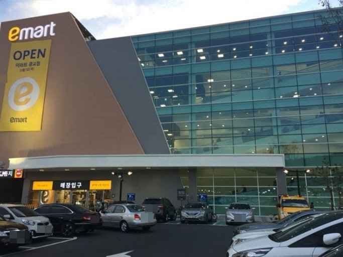 E-Mart - Gwanggyo Branch [Tax Refund Shop](이마트 광교점)