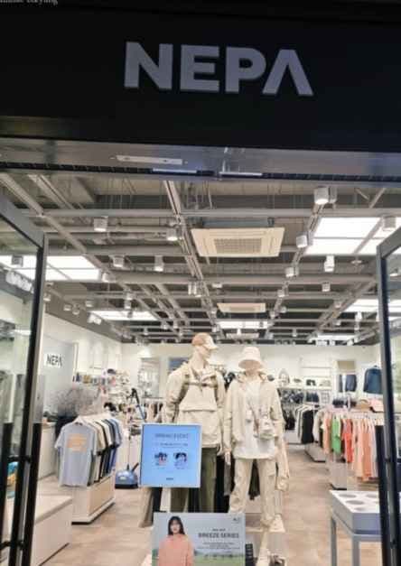 Nepa - LOTTE Premium Outlets LOTTE Premium Outlets Dongbusan Branch [Tax Refund Shop](네파 롯데프리미엄아울렛 동부산점)