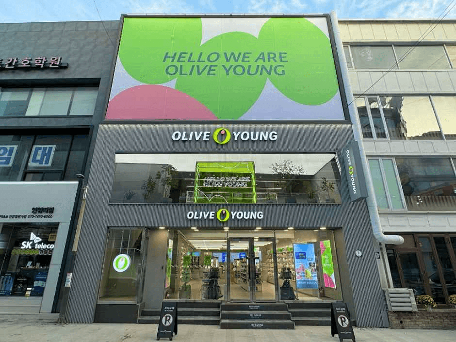 Olive Young - Anyang 1(il)beon-ga Branch [Tax Refund Shop] (올리브영 안양1번가점)