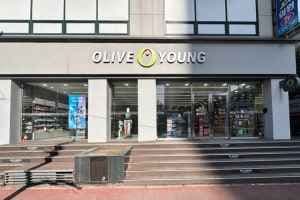 Olive Young - Gimhae Jangyu Bugok Branch [Tax Refund Shop](올리브영 김해장유부곡점)