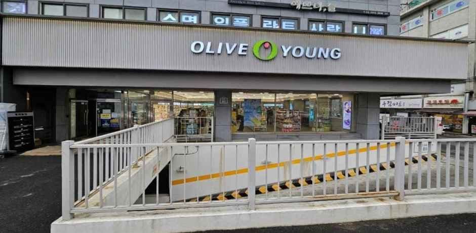 Olive Young - Dapsimni Station Branch [Tax Refund Shop](올리브영 답십리역점)