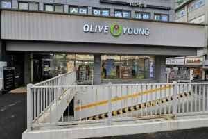 Olive Young - Dapsimni Station Branch [Tax Refund Shop](올리브영 답십리역점)