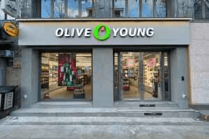 Olive Young - Seorae Village Branch [Tax Refund Shop](올리브영 서래마을점)
