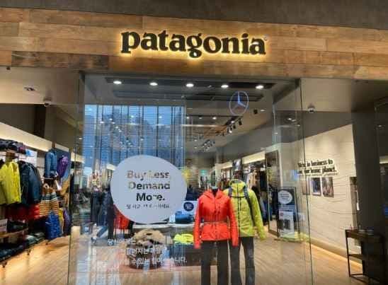 Patagonia - Starfield Hanam Branch [Tax Refund Shop] (파타고니아 스타필드 하남점)