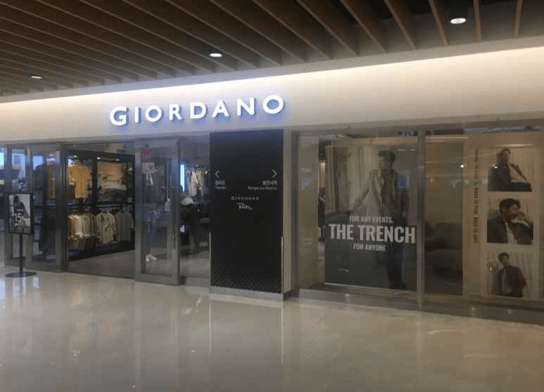 GIORDANO Starfield COEX Mall Branch[Tax Refund Shop](지오다노 스타필드 코엑스몰점)