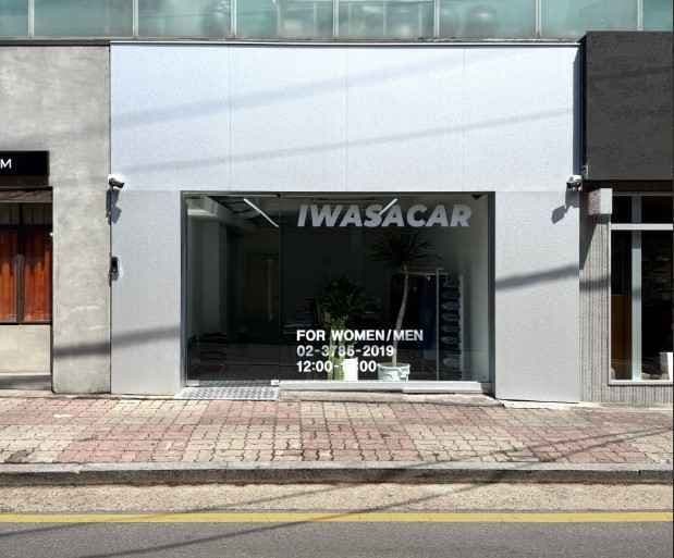 IWASACAR[Tax Refund Shop](아이워즈어카)