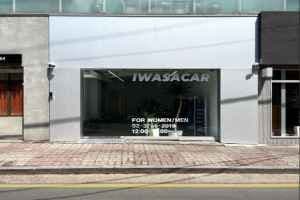 IWASACAR[Tax Refund Shop](아이워즈어카)
