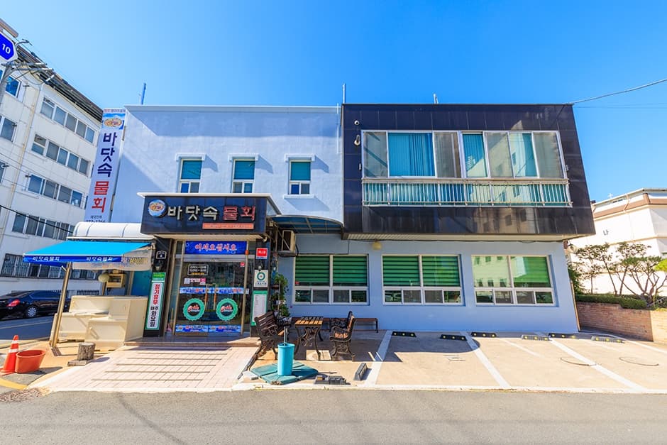 바닷속물회