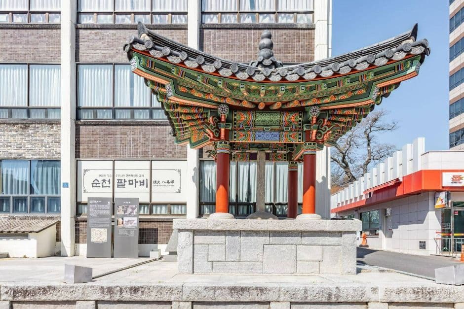 팔마비