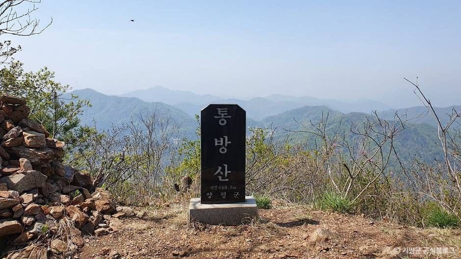 통방산