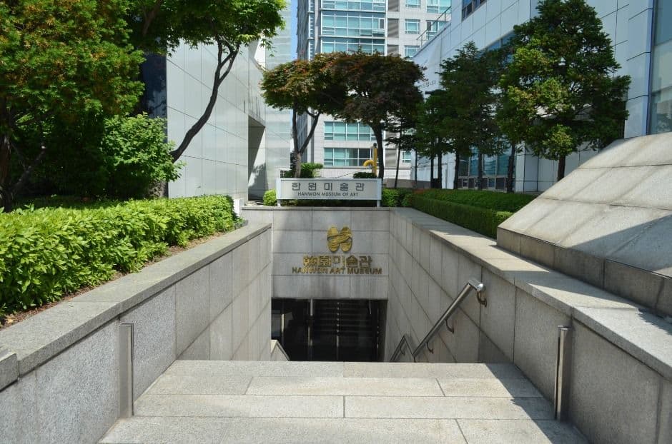 한원미술관