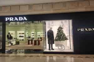 Prada - Hyundai Department Store Mokdong Branch [Tax Refund Shop](프라다 현대백화점 목동점)