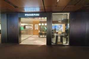 파네라이 갤러리아백화점 명품관 EAST점