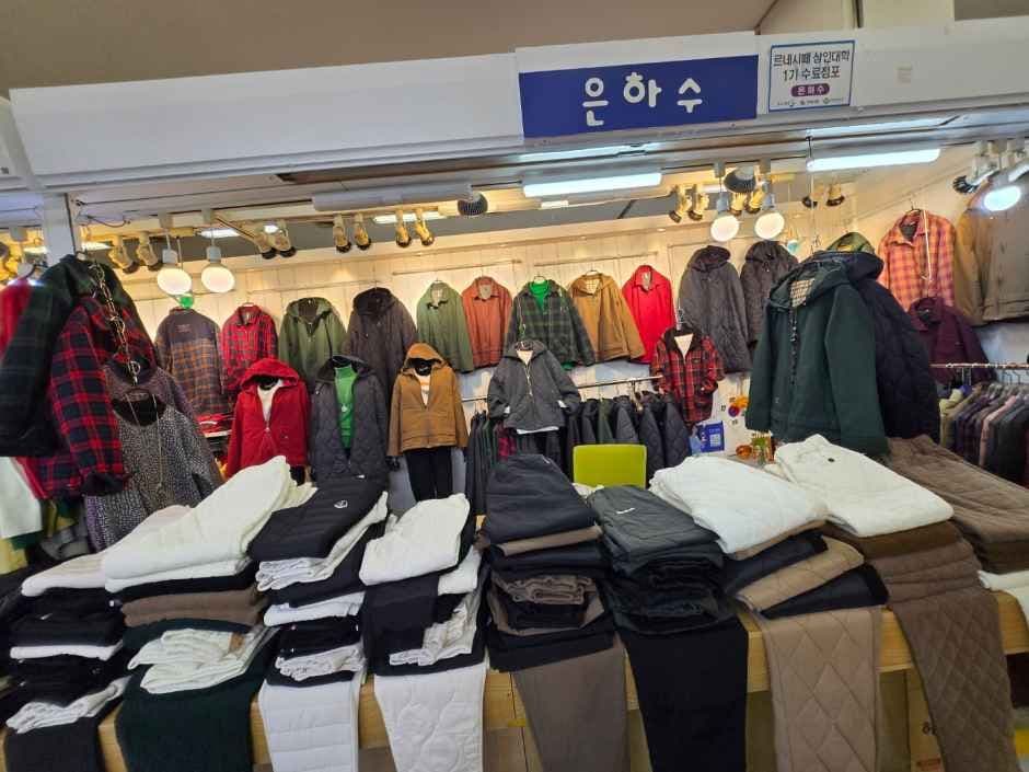 은하수 르네시떼점