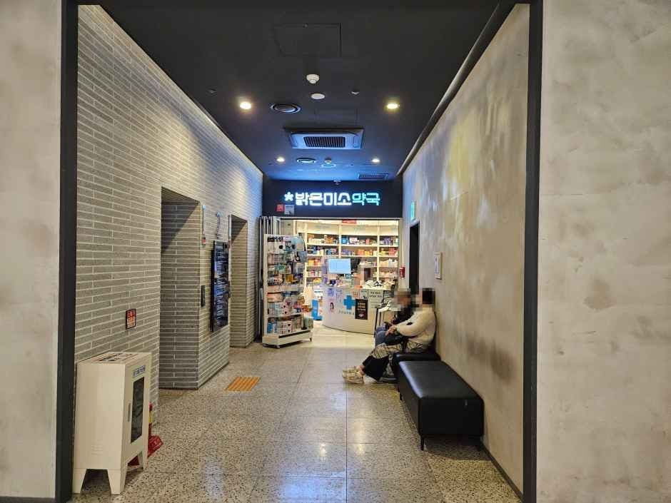 밝은미소약국