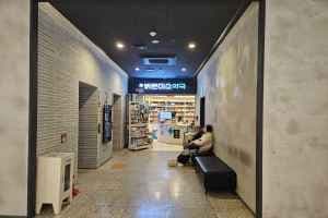 Bright Smile Pharmacy [Tax Refund Shop](밝은미소약국)
