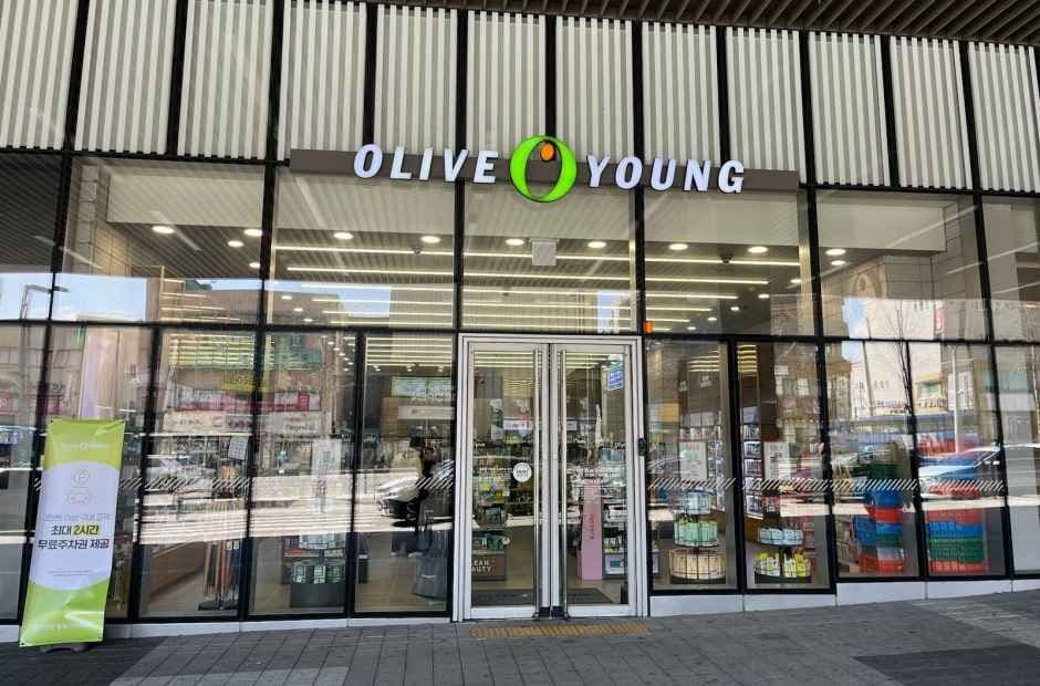 Olive Young - Dongdaegu Terminal Branch [Tax Refund Shop](올리브영 동대구터미널점)