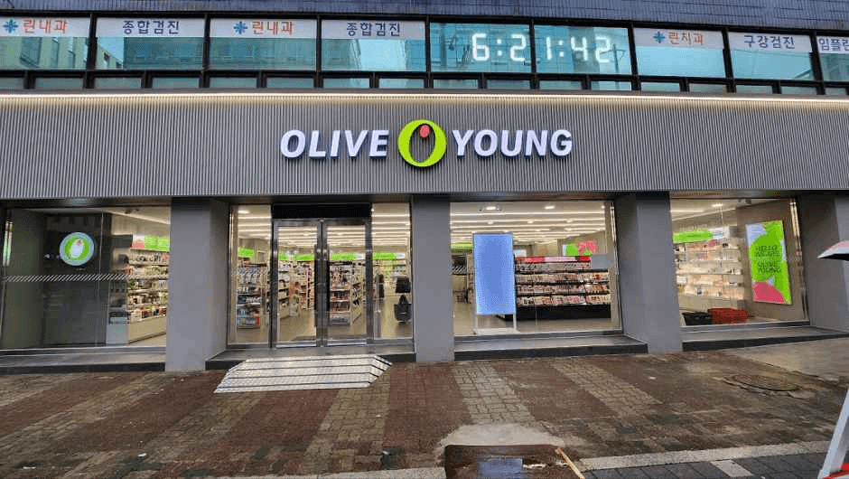 Olive Young - Jangan-dong Sageori Branch [Tax Refund Shop] (올리브영 장안동사거리점)