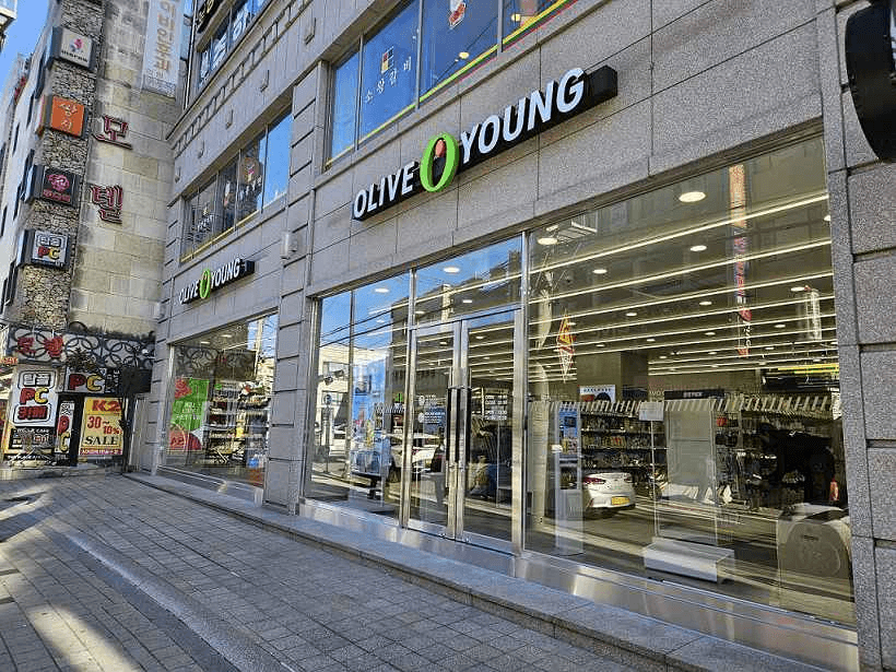 Olive Young - Sagajeong Station Branch [Tax Refund Shop](올리브영 사가정역점)