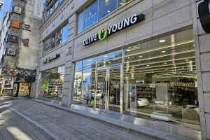 Olive Young - Sagajeong Station Branch [Tax Refund Shop](올리브영 사가정역점)