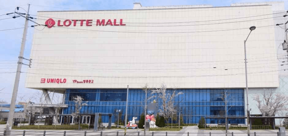 Kangol - Lotte Mall Gunsan Branch [Tax Refund Shop] (캉골 롯데몰 군산점)
