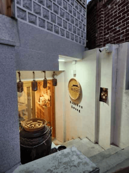 Bukchon Gwang[Tax Refund Shop](북촌광)