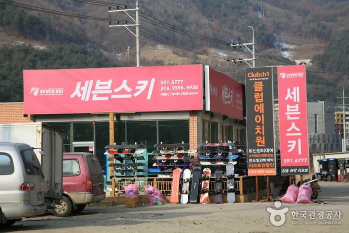 세븐스키