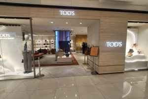 Tod’S - Hyundai Department Store Trade Center Branch [Tax Refund Shop](토즈 현대백화점 무역센터점)