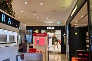 Prada -  Hyundai Department Store Ulsan Branch [Tax Refund Shop](프라다 현대백화점 울산점)