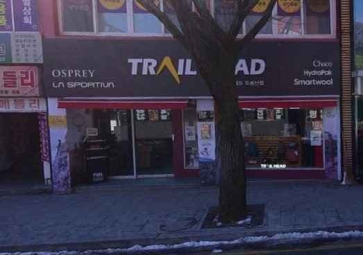 TRAIL HEAD Dobong Branch [Tax Refund Shop](트레일헤드 도봉점)