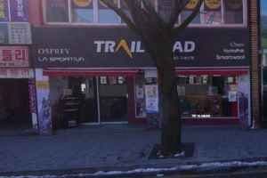 TRAIL HEAD Dobong Branch [Tax Refund Shop](트레일헤드 도봉점)