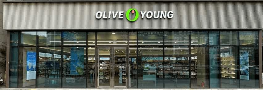 Olive Young - Dasanjigeum Branch [Tax Refund Shop](올리브영 다산지금점)