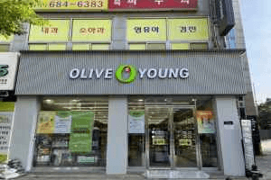 Olive Young - Pyeongtaek Anjung Branch [Tax Refund Shop](올리브영 평택안중점)