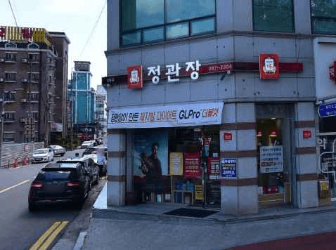JUNG KWAN JANG Sang-dong Main Branch [Tax Refund Shop](정관장 상동본점)