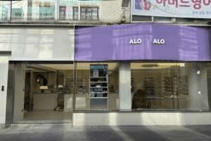 ALO Eyewear Seongsu [Tax Refund Shop](알로 성수점)