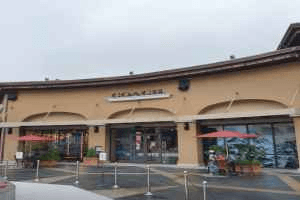 Coach - Shinsegae Simon Premium Outlet Busan Branch [Tax Refund Shop] (코치 신세계사이먼프리미엄아울렛 부산점)