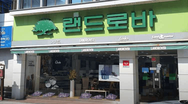 랜드로바 순천점