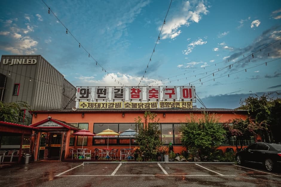 와떤길