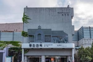 동인천역 북광장