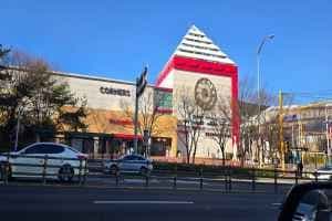 Homeplus - Asiad Branch [Tax Refund Shop](홈플러스 아시아드점)