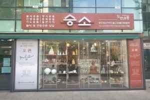 대한불교조계종 도반HC 승소