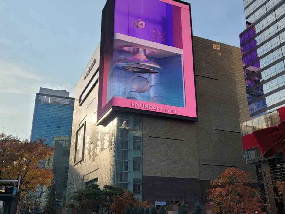 Hyundai Department Store - Hyundai Department Store Trade Center Branch [Tax Refund Shop] (현대백화점 무역센터점)