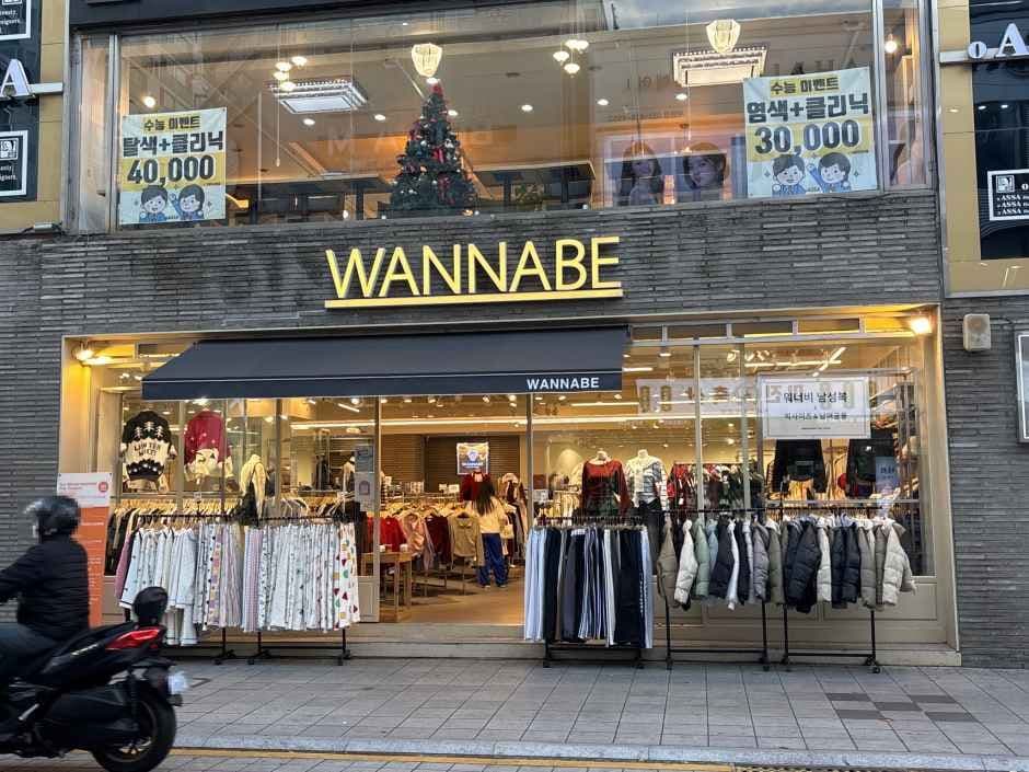 워너비 서면점