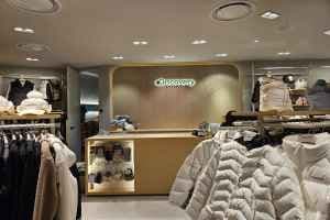 Discovery - Hyundai Busan Branch [Tax Refund Shop] (디스커버리 커넥트현대 부산점)