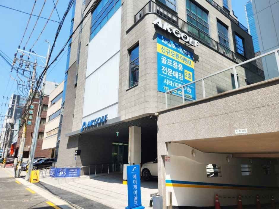 AK골프 역삼본점