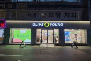 Olive Young - Hwigyeong-dong Branch [Tax Refund Shop](올리브영 휘경동점)