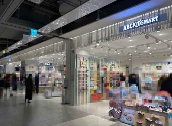 ABC마트 SE 현대프리미엄아울렛 스페이스원점