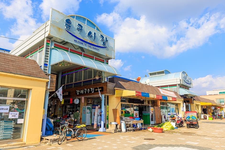유구전통시장