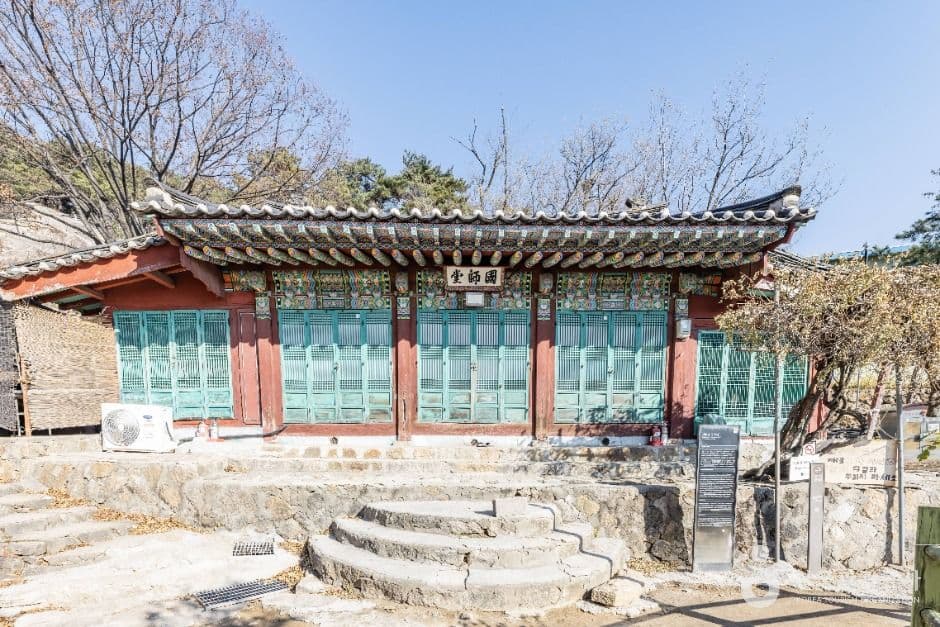 인왕산 국사당
