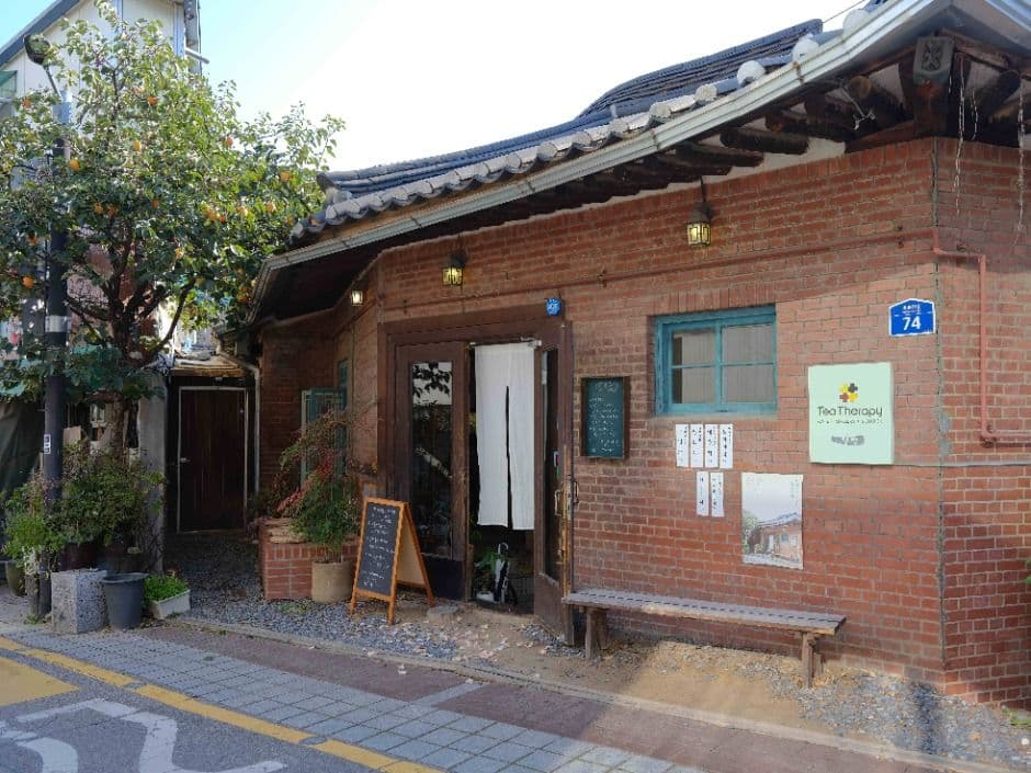 티테라피